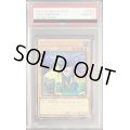 〔PSA10鑑定済〕アクアマドール【シークレット】{QCLP-JP002}《モンスター》