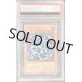 〔PSA10鑑定済〕ウォータードラゴン【レリーフ】{EEN-JP015}《モンスター》