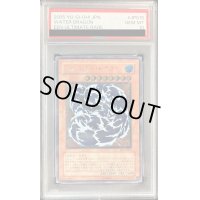 〔PSA10鑑定済〕ウォータードラゴン【レリーフ】{EEN-JP015}《モンスター》