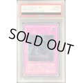 〔PSA10鑑定済〕異次元トンネルミラーゲート【レリーフ】{TAEV-JP063}《罠》