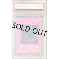〔PSA10鑑定済〕異次元トンネルミラーゲート【レリーフ】{TAEV-JP063}《罠》