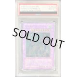 〔PSA10鑑定済〕EHEROストームネオス【レリーフ】{PTDN-JP043}《融合》