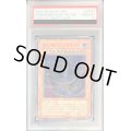 〔PSA10鑑定済〕毒蛇神ヴェノミナーガ【レリーフ】{TAEV-JP013}《モンスター》