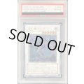 〔PSA10鑑定済〕月影龍クイラ【レリーフ】{ABPF-JP043}《シンクロ》