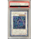 〔PSA10鑑定済〕月影龍クイラ【レリーフ】{ABPF-JP043}《シンクロ》