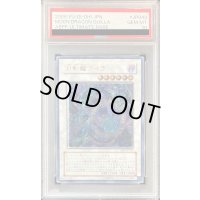 〔PSA10鑑定済〕月影龍クイラ【レリーフ】{ABPF-JP043}《シンクロ》