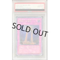 〔PSA10鑑定済〕断頭台の惨劇【レリーフ】{RDS-JP049}《罠》