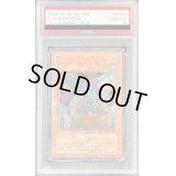 〔PSA10鑑定済〕サイバーフェニックス【レリーフ】{EOJ-JP009}《モンスター》