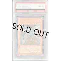 〔PSA10鑑定済〕サイバーフェニックス【レリーフ】{EOJ-JP009}《モンスター》