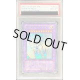 〔PSA10鑑定済〕レインボーネオス【ホログラフィック】{PTDN-JP044}《融合》