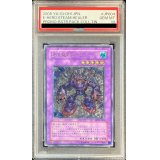 〔※状態難/PSA10鑑定済〕EHEROスチームヒーラー【レリーフ】{BPT-JP004}《融合》