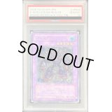 〔PSA10鑑定済〕EHEROスチームヒーラー【レリーフ】{BPT-JP004}《融合》
