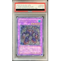 〔※状態難/PSA10鑑定済〕EHEROスチームヒーラー【レリーフ】{BPT-JP004}《融合》