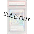 〔PSA10鑑定済〕シューティングクェーサードラゴン【クォーターセンチュリーシークレット】{DUNE-JPS01}《シンクロ》