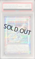 〔PSA10鑑定済〕シューティングクェーサードラゴン【クォーターセンチュリーシークレット】{DUNE-JPS01}《シンクロ》