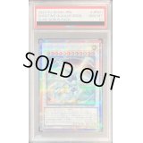 〔PSA10鑑定済〕シューティングクェーサードラゴン【クォーターセンチュリーシークレット】{DUNE-JPS01}《シンクロ》