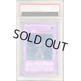 〔PSA10鑑定済〕EHEROアクアネオス【レリーフ】{POTD-JP031}《融合》