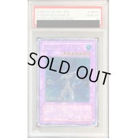 〔PSA10鑑定済〕EHEROアクアネオス【レリーフ】{POTD-JP031}《融合》