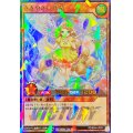 ささやきの妖精【ウルトラパラレル】{RD/S244-JP001}《RDモンスター》
