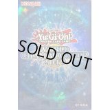 〔状態A-〕スリーブ『WCS2019青』100枚入り【-】{-}《スリーブ》