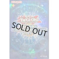 〔状態A-〕スリーブ『WCS2019青』100枚入り【-】{-}《スリーブ》