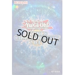 画像1: 〔状態A-〕スリーブ『WCS2019青』100枚入り【-】{-}《スリーブ》
