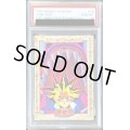 〔PSA10鑑定済〕闇遊戯＆アメミット（東映版＃18）【-】{-}《その他》