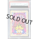 〔PSA10鑑定済〕闇遊戯＆アメミット（東映版＃18）【-】{-}《その他》
