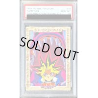 〔PSA10鑑定済〕闇遊戯＆アメミット（東映版＃18）【-】{-}《その他》