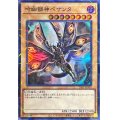 吟幽獅神ペサンタ【スーパーパラレル】{24TP-JP501}《モンスター》