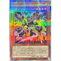 スターライゼオル【クォーターセンチュリーシークレット】{ALIN-JP022}《モンスター》