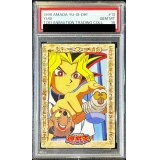 〔PSA10鑑定済〕闇遊戯＆チェス（東映版＃13）【-】{-}《その他》