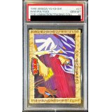 〔PSA10鑑定済〕バクラ＆武藤遊戯（東映版＃27）【-】{-}《その他》