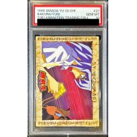 〔PSA10鑑定済〕バクラ＆武藤遊戯（東映版＃27）【-】{-}《その他》