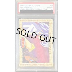 画像1: 〔PSA10鑑定済〕バクラ＆武藤遊戯（東映版＃27）【-】{-}《その他》