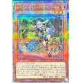 M∀LICEPMarchHare【クォーターセンチュリーシークレット】{ALIN-JP023}《モンスター》