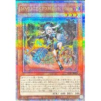 M∀LICEPMarchHare【クォーターセンチュリーシークレット】{ALIN-JP023}《モンスター》