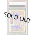 〔PSA10鑑定済〕城之内＆遊戯＆野坂ミホ＆本田（東映版＃33）【-】{-}《その他》