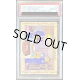 〔PSA10鑑定済〕城之内＆遊戯＆野坂ミホ＆本田（東映版＃33）【-】{-}《その他》