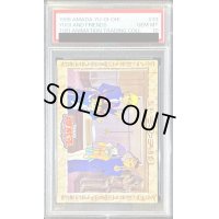 〔PSA10鑑定済〕城之内＆遊戯＆野坂ミホ＆本田（東映版＃33）【-】{-}《その他》