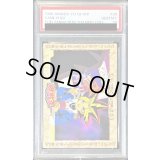 〔PSA10鑑定済〕闇遊戯＆デスウルフ召喚前（東映版＃36）【-】{-}《その他》