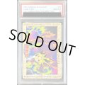 〔PSA10鑑定済〕闇遊戯＆デスウルフ召喚後（東映版＃37）【-】{-}《その他》