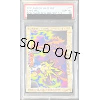 〔PSA10鑑定済〕闇遊戯＆デスウルフ召喚後（東映版＃37）【-】{-}《その他》