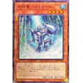 〔状態A-〕水征竜ストリーム【ノーマルパラレル】{24TP-JP504}《モンスター》