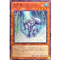 〔状態A-〕水征竜ストリーム【ノーマルパラレル】{24TP-JP504}《モンスター》