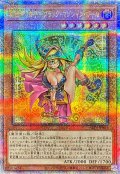 〔状態A-〕魔術師の弟子ブラックマジシャンガール【クォーターセンチュリーシークレット】{ALIN-JP004}《モンスター》