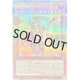 〔状態B〕魔術師の弟子ブラックマジシャンガール【クォーターセンチュリーシークレット】{ALIN-JP004}《モンスター》