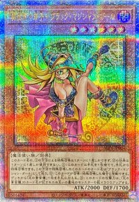 〔状態A-〕魔術師の弟子ブラックマジシャンガール【クォーターセンチュリーシークレット】{ALIN-JP004}《モンスター》