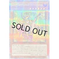〔状態B〕魔術師の弟子ブラックマジシャンガール【クォーターセンチュリーシークレット】{ALIN-JP004}《モンスター》