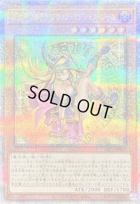 〔状態B〕魔術師の弟子ブラックマジシャンガール【クォーターセンチュリーシークレット】{ALIN-JP004}《モンスター》